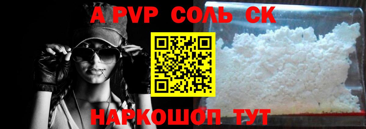 A PVP СК  A PVP СК КРИС  Тольятти  Alfa_PVP  Вход с VPN 