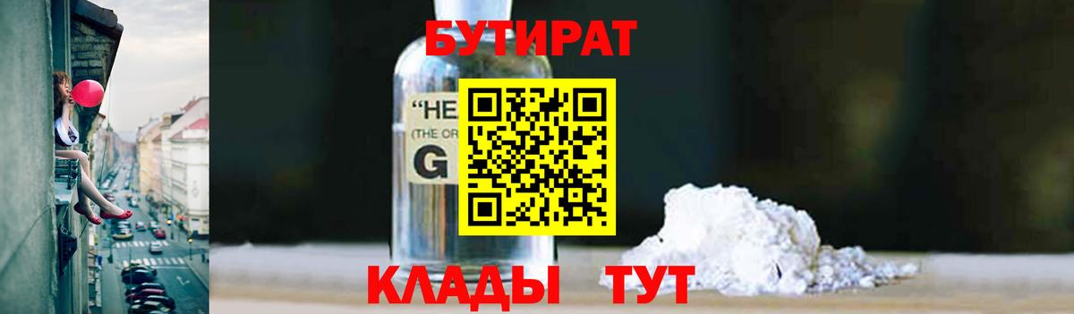 Alpha PVP Тольятти