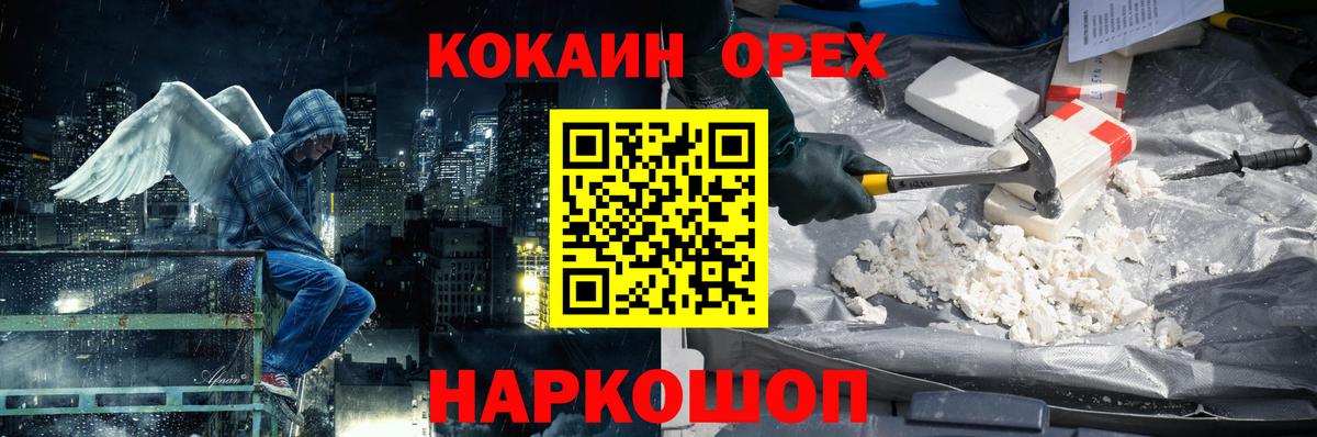 Кокаин  Вход с VPN  КОКАИН 97%  Тольятти  КОКАИН 99% 