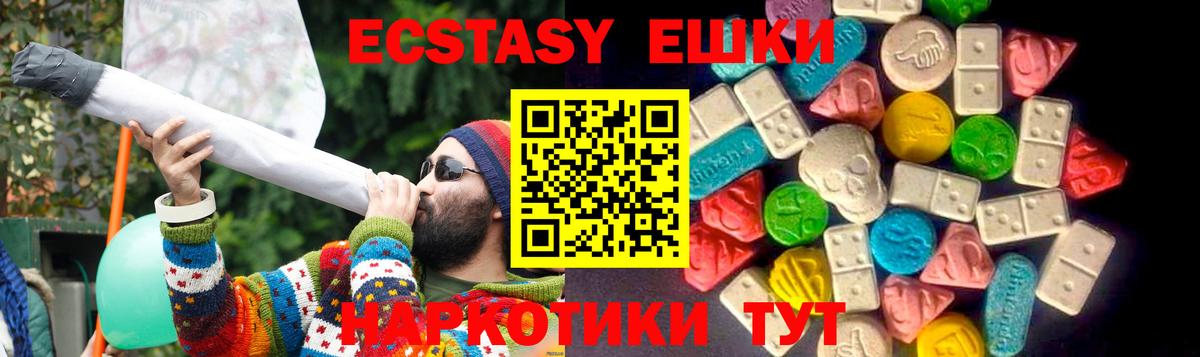 Ecstasy Punisher Тольятти