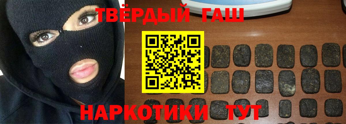 ГАШ убойный Тольятти