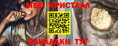 первитин Ликино-Дулёво