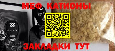 прущий лед Лесосибирск