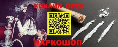 прущий лед Лесосибирск