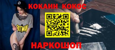 прущий лед Лесосибирск