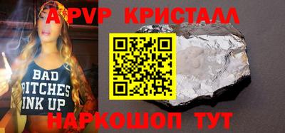 первитин Ликино-Дулёво