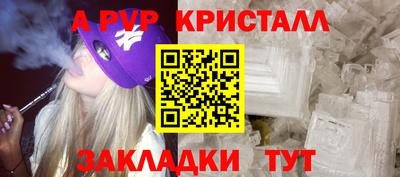 твердый Ливны