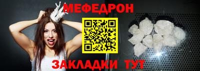 прущий лед Лесосибирск