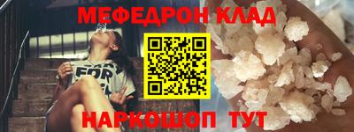 прущий лед Лесосибирск