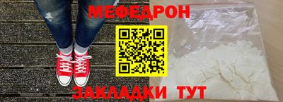первитин Ликино-Дулёво