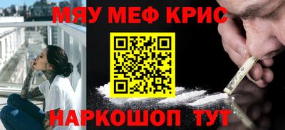 первитин Ликино-Дулёво