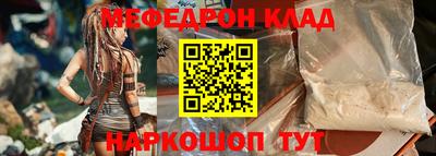 прущий лед Лесосибирск