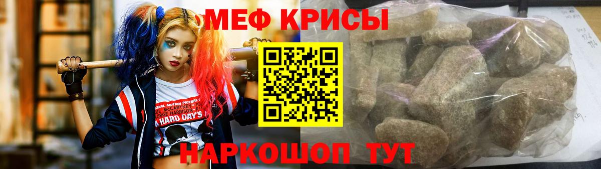 МЯУ-МЯУ  МЯУ-МЯУ 4 MMC  Вход с VPN  Тольятти 