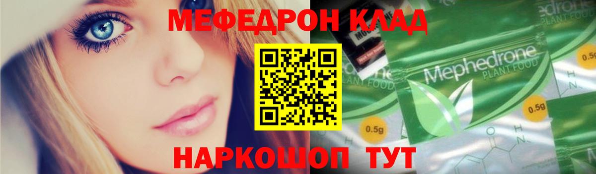 НБОМе  ГАШИШ  Вход с VPN  Тольятти  Меф   Бошки Шишки  COCAIN 