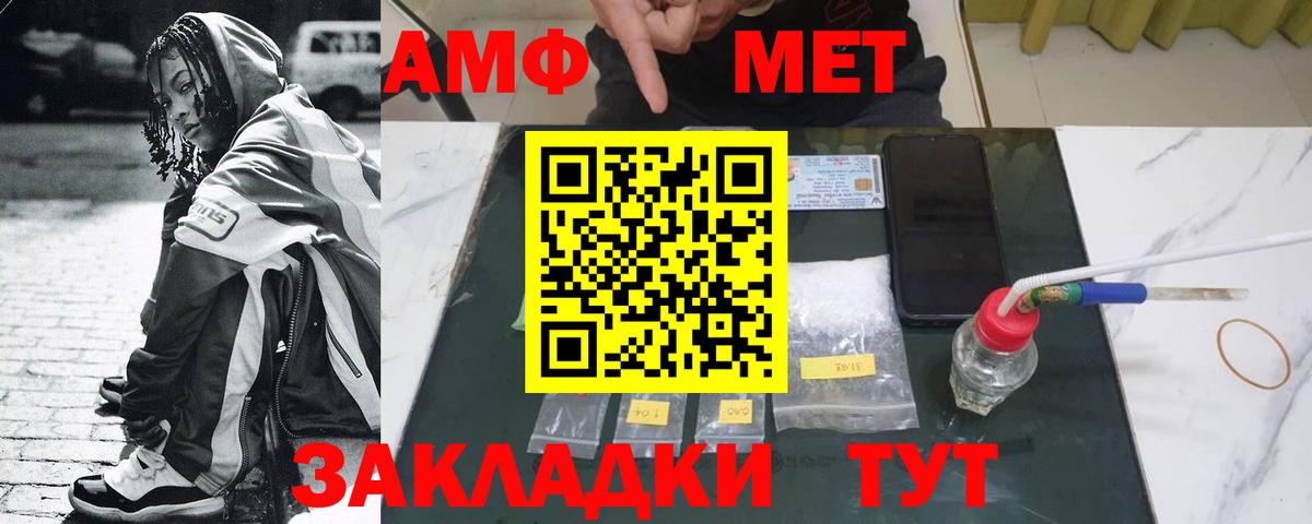 Тольятти  МЕТАМФЕТАМИН  Вход с VPN  Метамфетамин Methamphetamine  Метамфетамин Methamphetamine 
