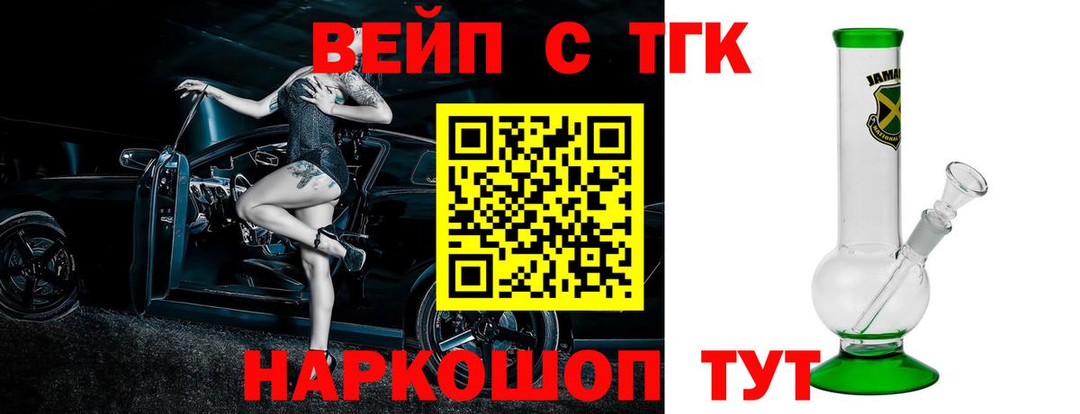 Дистиллят ТГК гашишное масло Тольятти