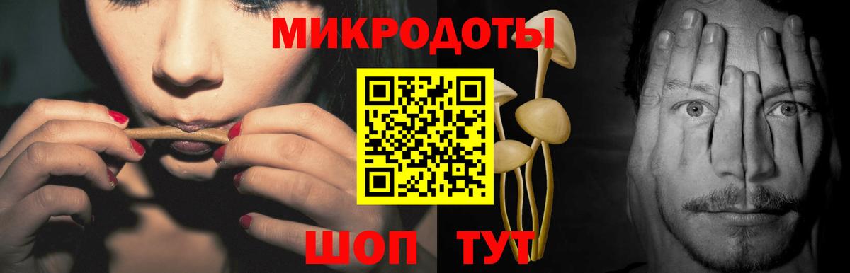 наркота  Вход с VPN  Тольятти  Псилоцибиновые грибы ЛСД 
