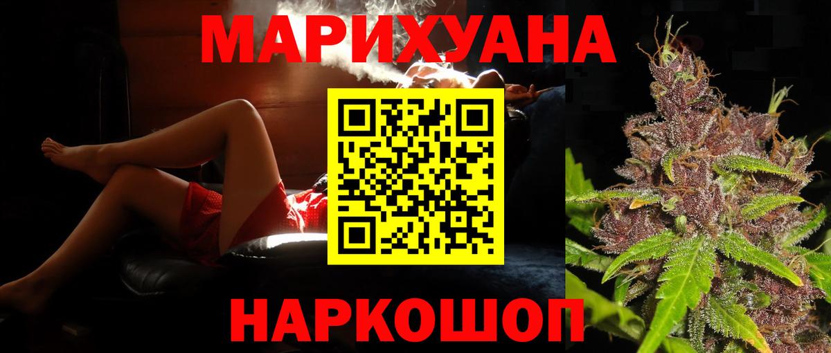 Бошки Шишки индика Тольятти